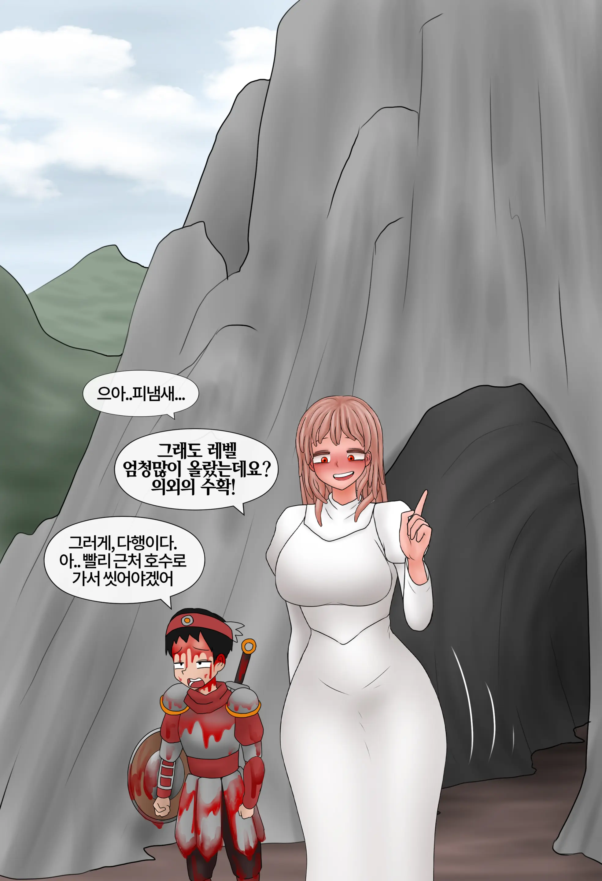 잡몹 촉수녀가 너무 잘함 Low Level Tentacle Monster Is Too Good At [Korean] 01-21